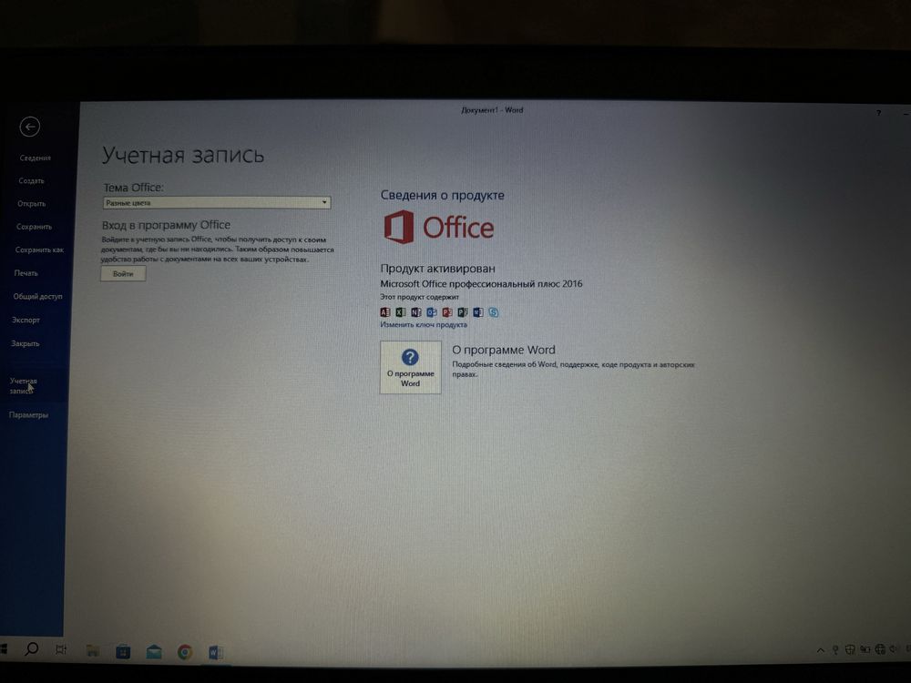 Продам ThinkPad T450S