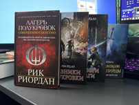 Комплект из 4 книг по Перси Джексону.