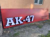 Продам вывеску, баннер