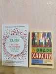 Продам книги, художественная литература и прочее