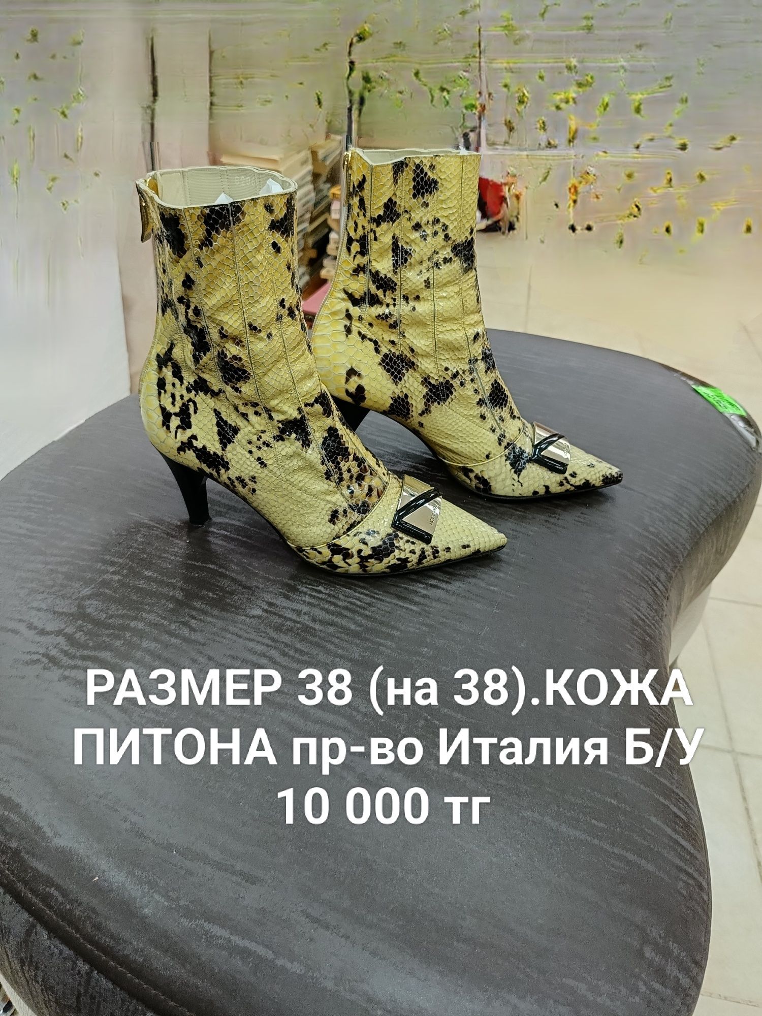 Обувь из Италии Б/У
