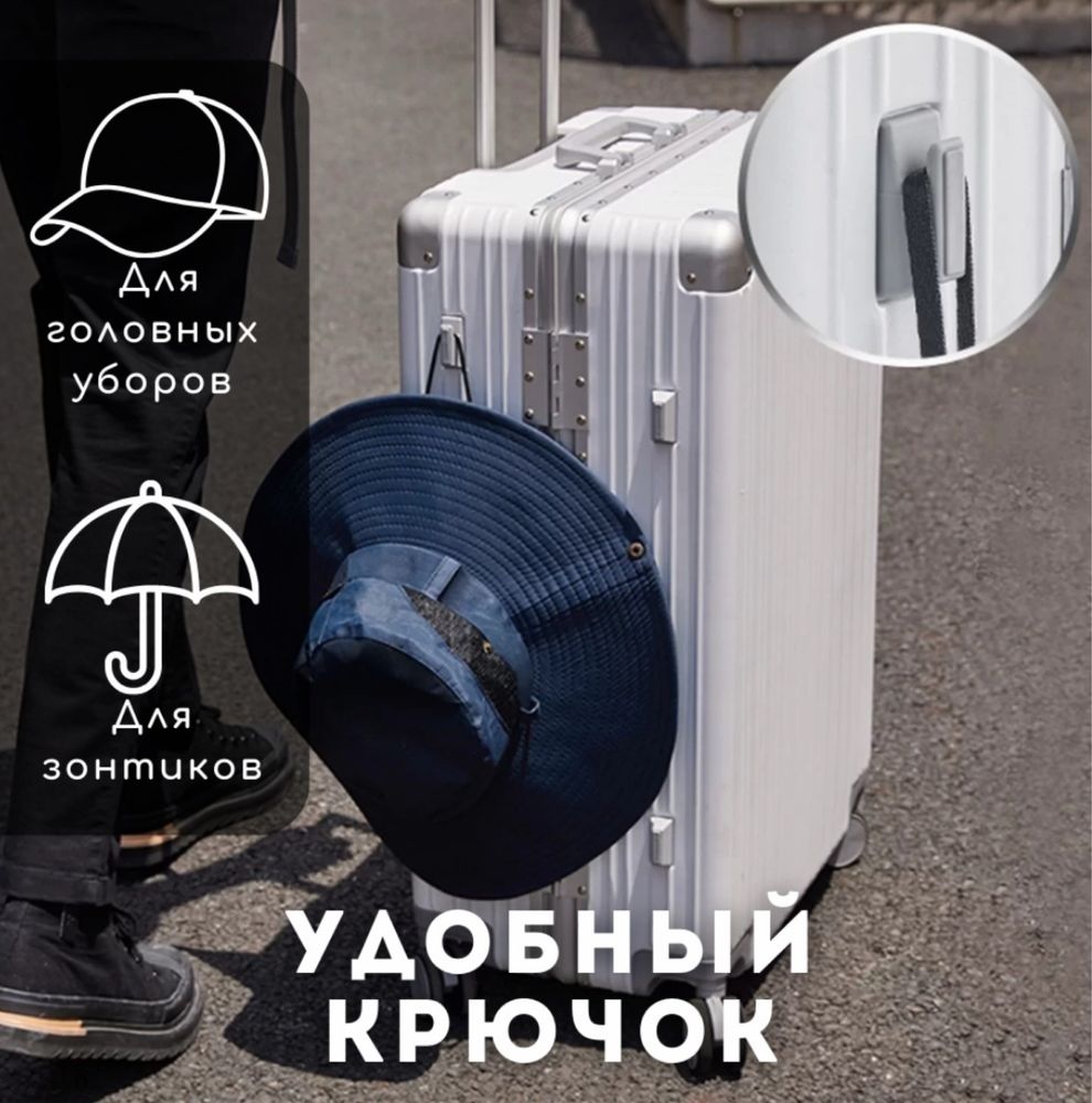 Чемоданы во встроенным USB, подстаканником, крючком для сумок