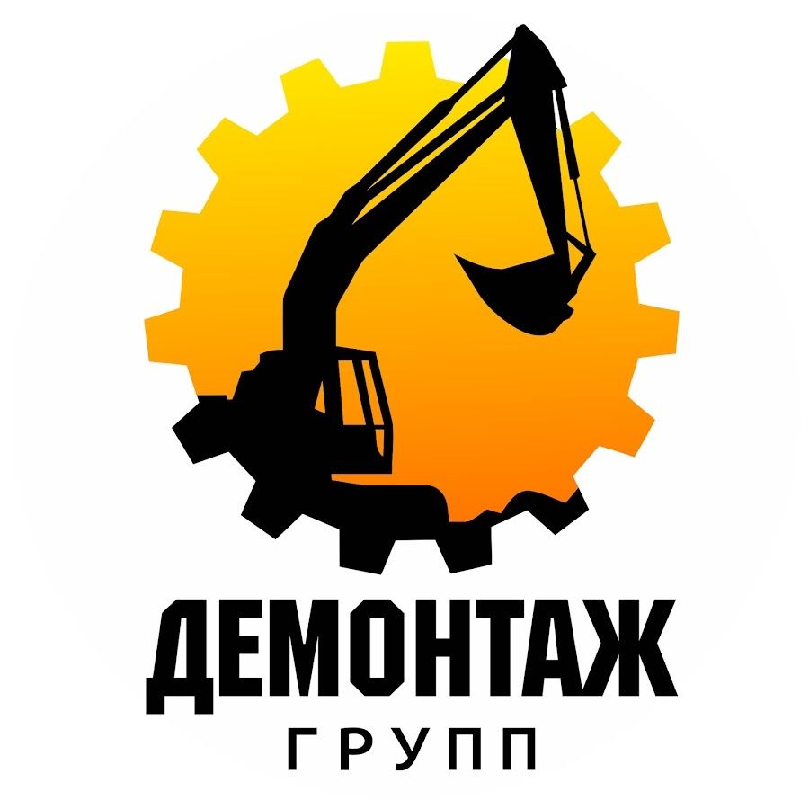 Демонтаж Снос Астана  домов коттеджей здании