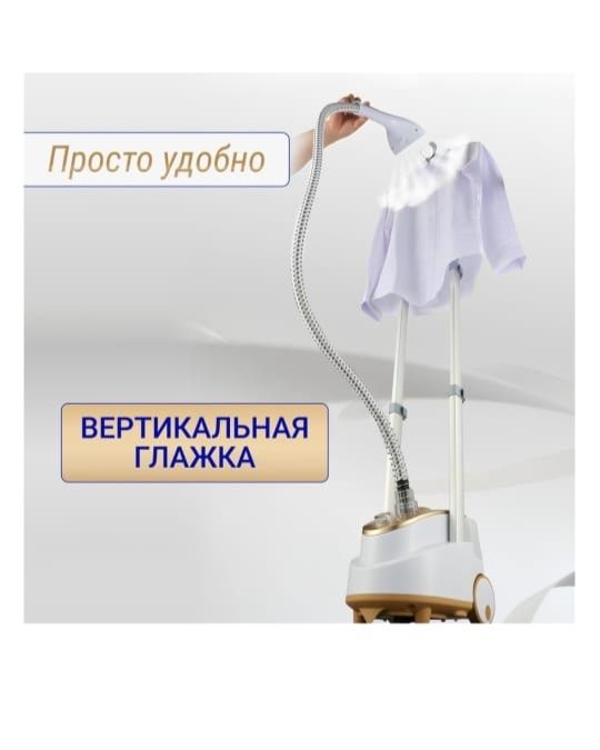Отпариватель HAROOKO HY-588D золотистый
закрыть страницу










Уве