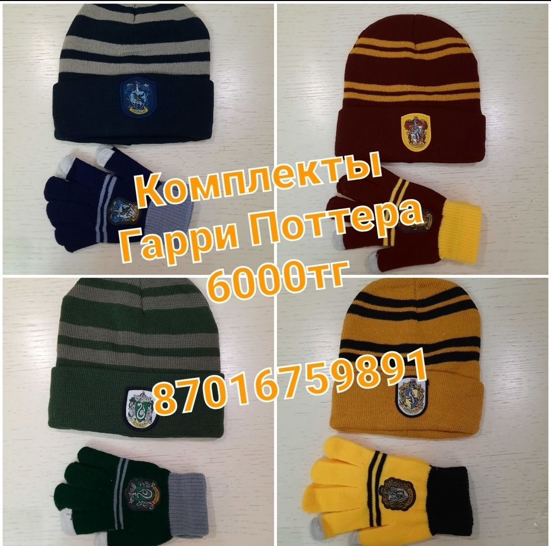 Продаю Палочки Гарри Потера и другую атрибутику