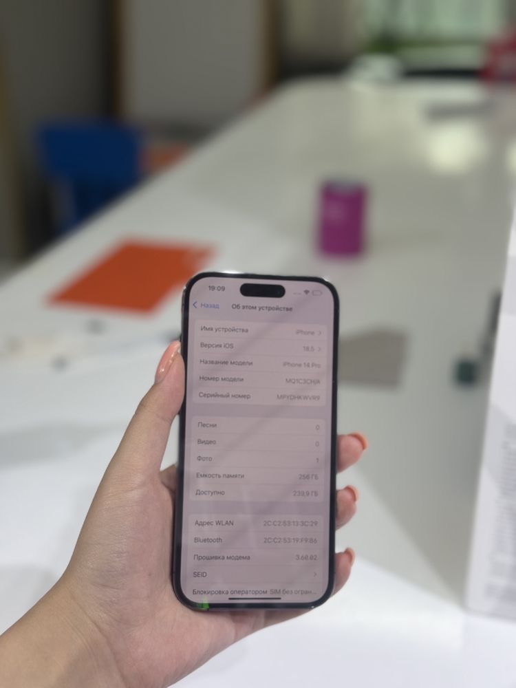 Iphone 14 Pro 256 бу