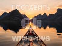 Виндус 11 | 10 оригинальный с программами офис для Виндовс