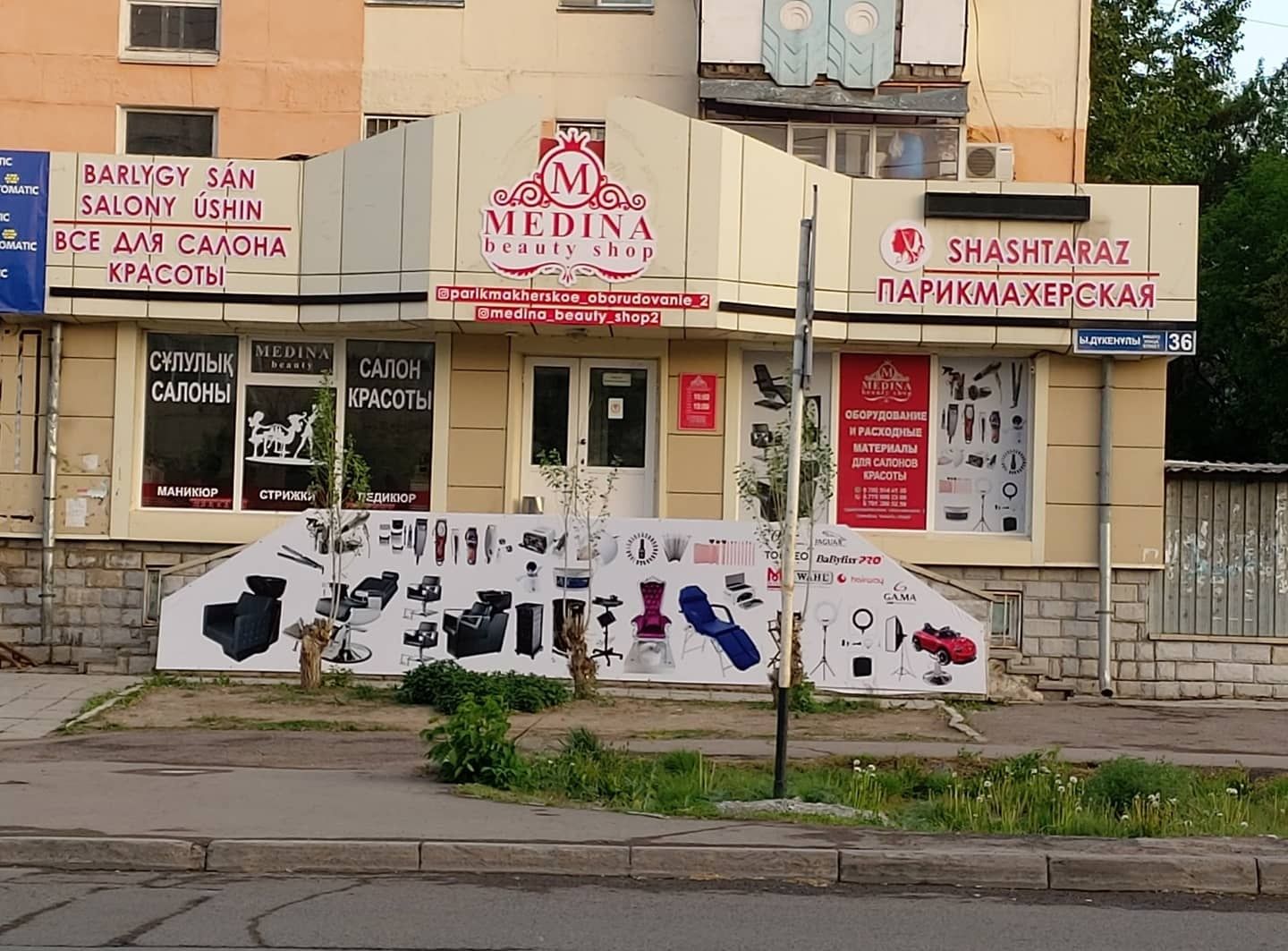 Машинка для стрижки волос парикмахерское wahl,moser.andis.oster