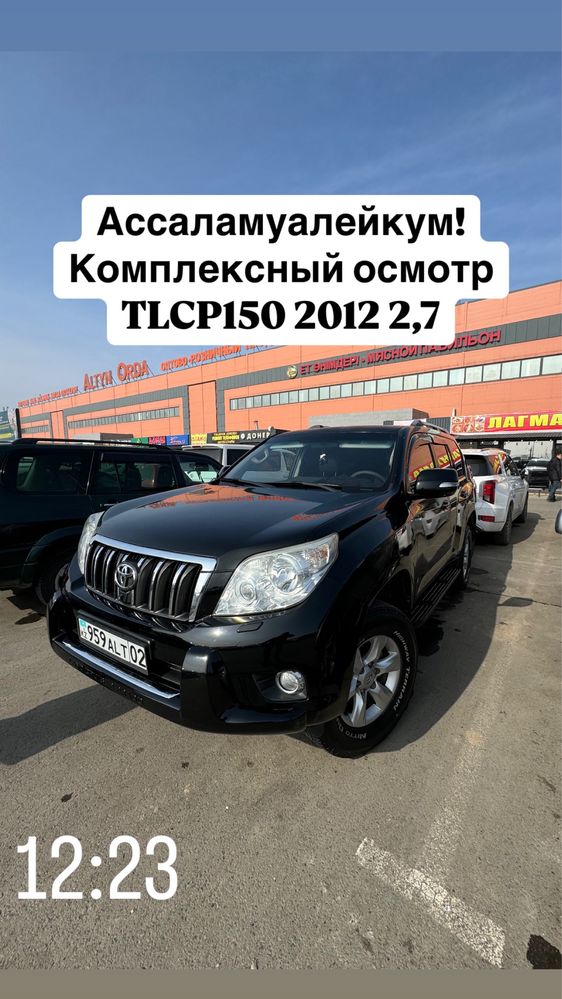 Автоэксперт Автоподбор Проверка авто перед покупкой