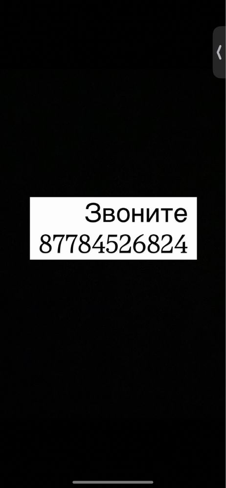 Напротив Универ сдается 1 комн
