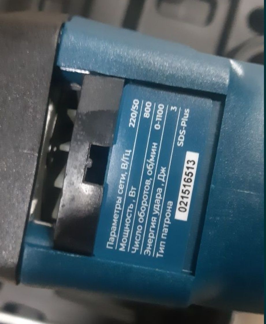 Перфоратор Alteco 26. Гарантия. Кредит. Дост