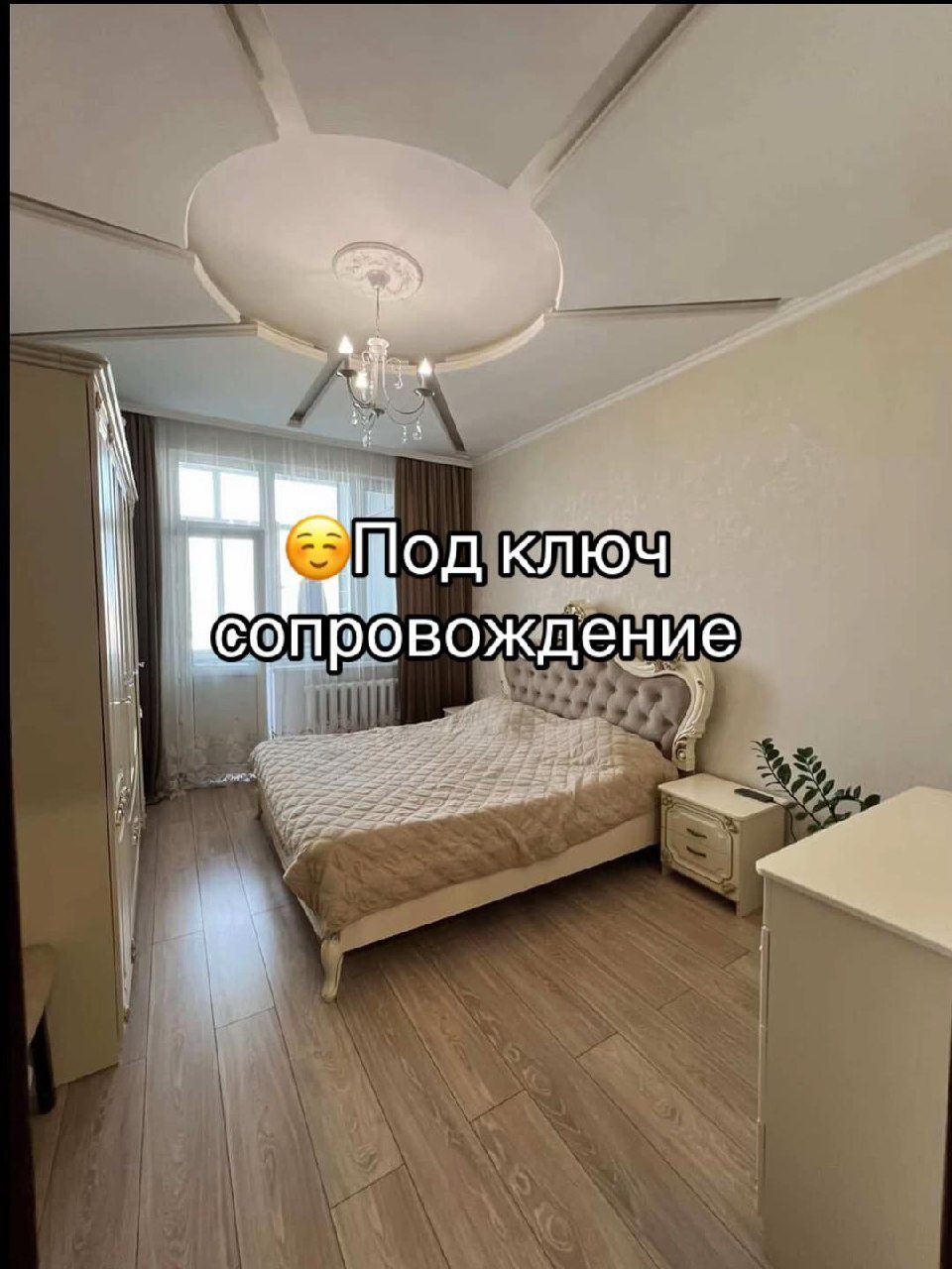 Ипотека БЕЗ первоначального взноса