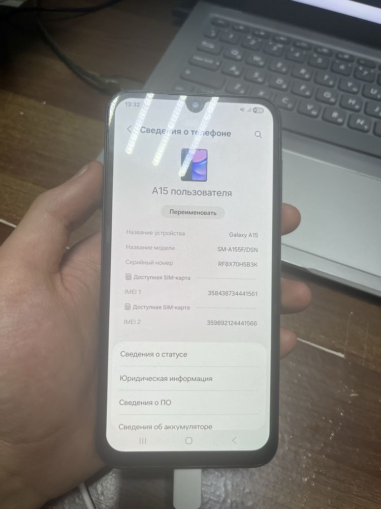 Samsung A15 6/128