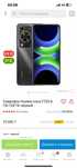 Продам Хуавей на 128гб Новый!