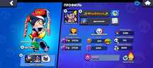 Аккаунт Brawl stars