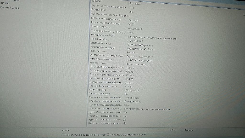 Продается Ноутбук АSER