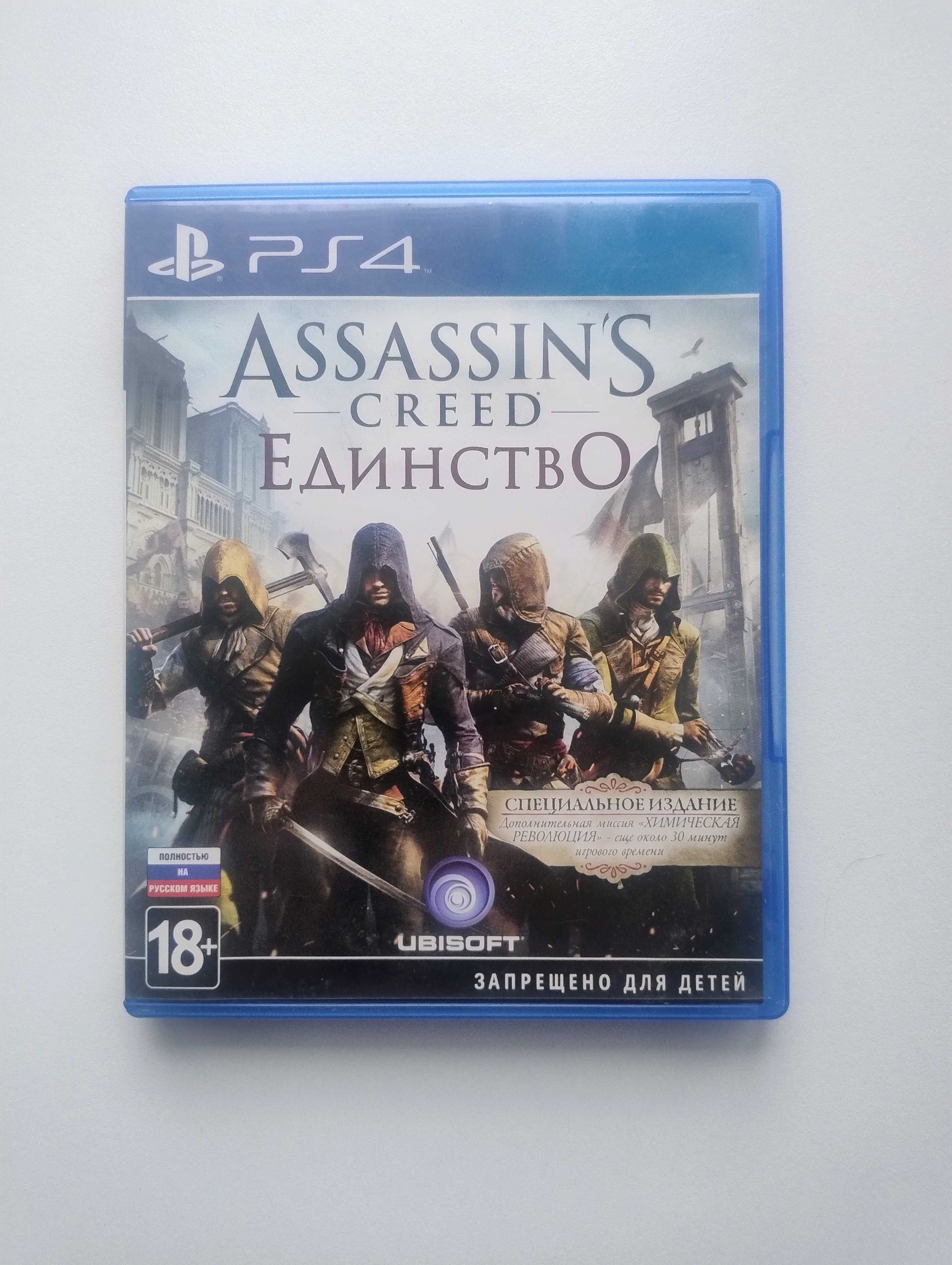 Диски для ps4/ps5