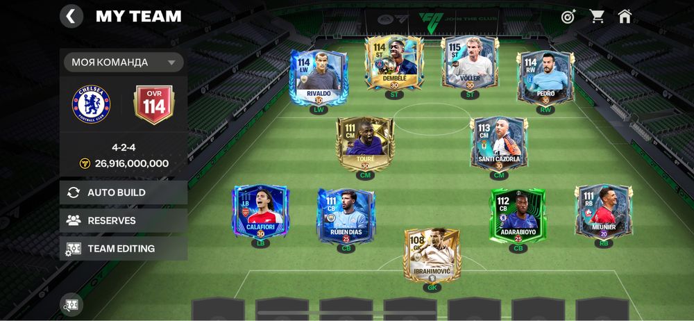 Акк фк мобайл(fc mobile)