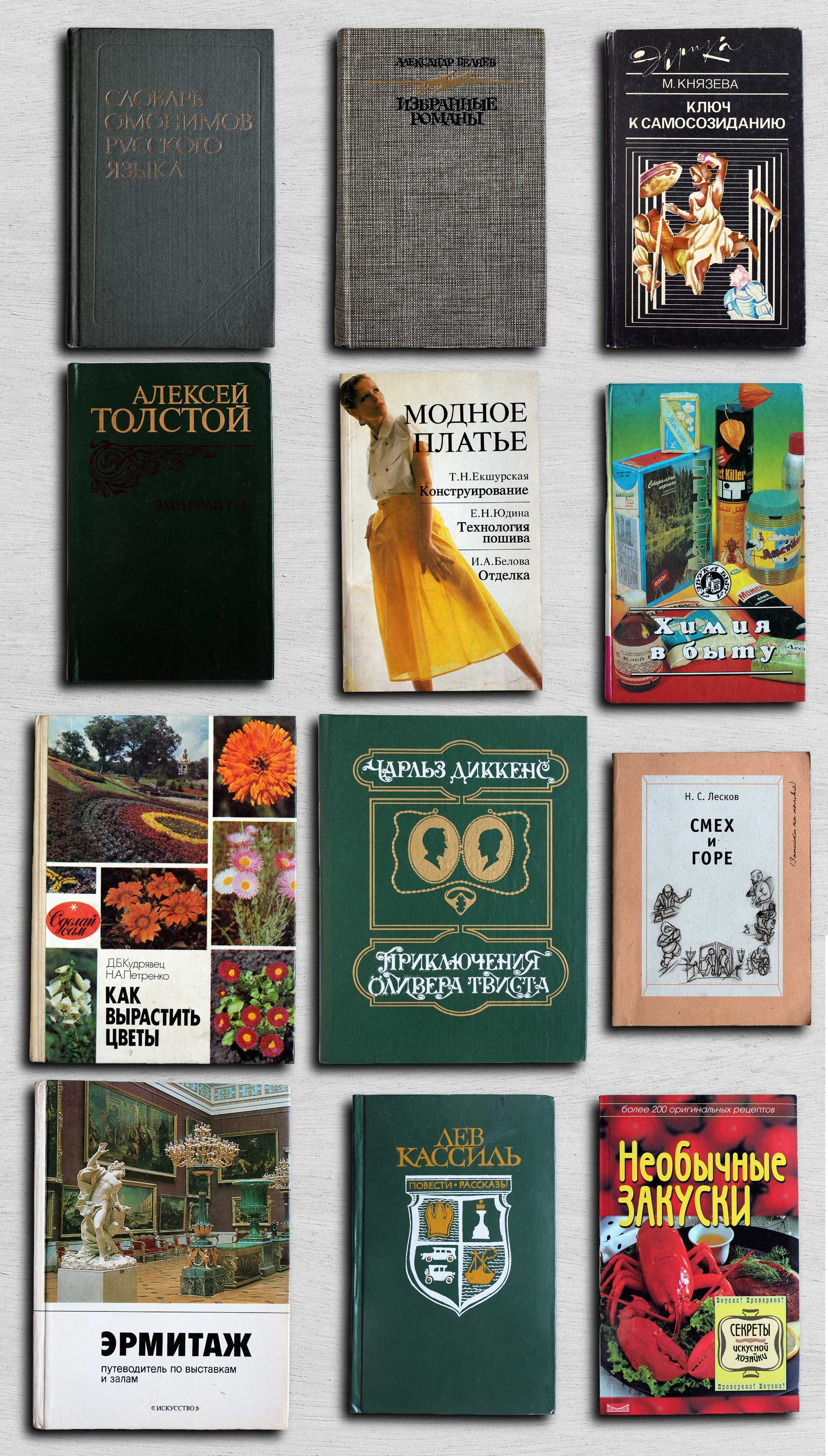 Книги по 750 т – 52 шт. OldBook+4-750-1 Доп. 27 июля