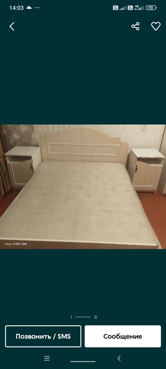 Продается вещевой шкаф,2 тумбочки и 2-спальневая кровать
