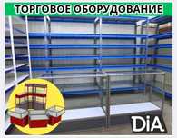 Торговое оборудование для магазина, стеллаж, прилавок витрина alto
