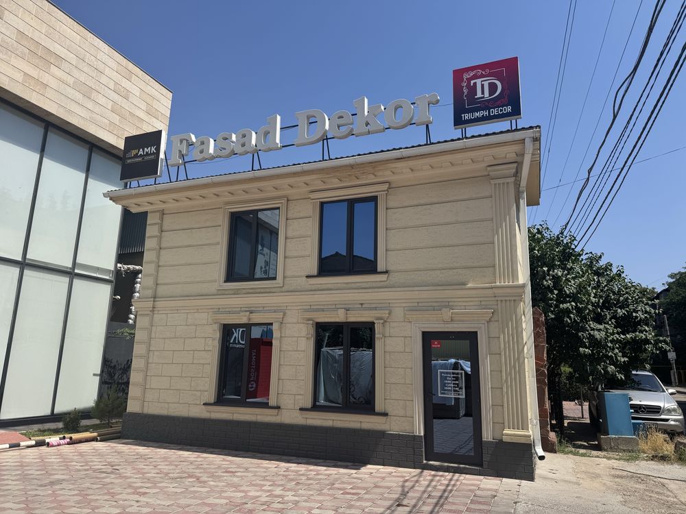 Аренда 2 этаж под офис