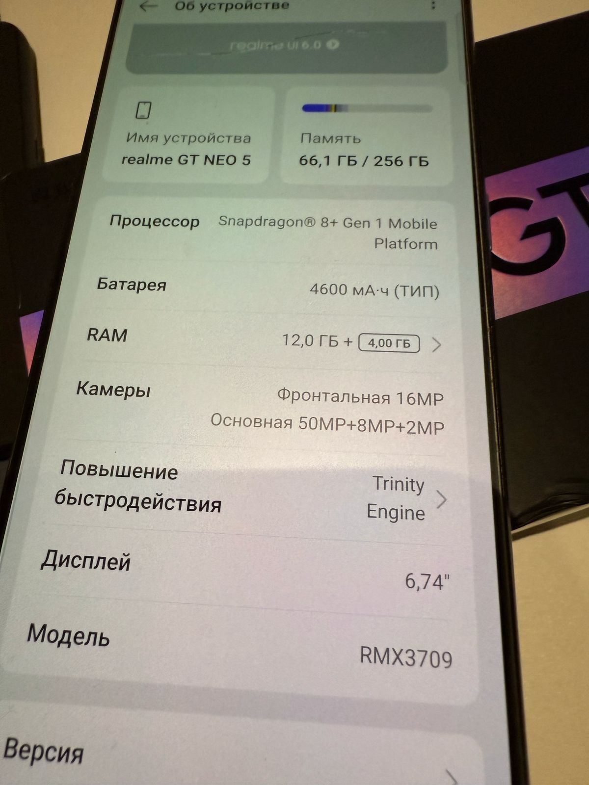 СРОЧНО Realme gt neo 5 БУ сост идеал