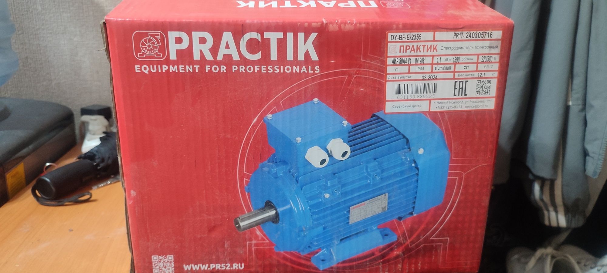Продам электродвигатель асинхронный АИР 80А4 У1 ,
