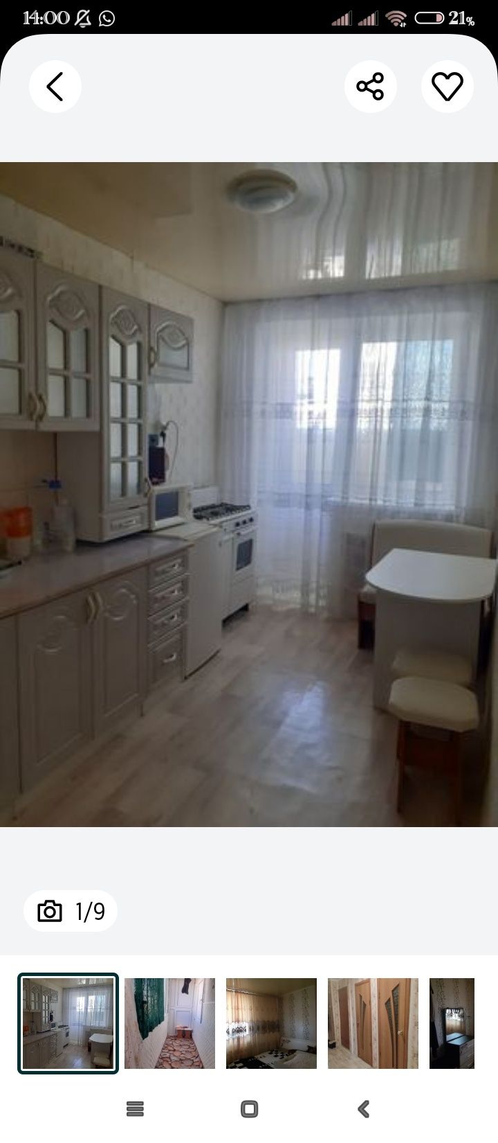 Продам или Меняю  2 комнатную квартиру 2этаж на Актас  или Караганду