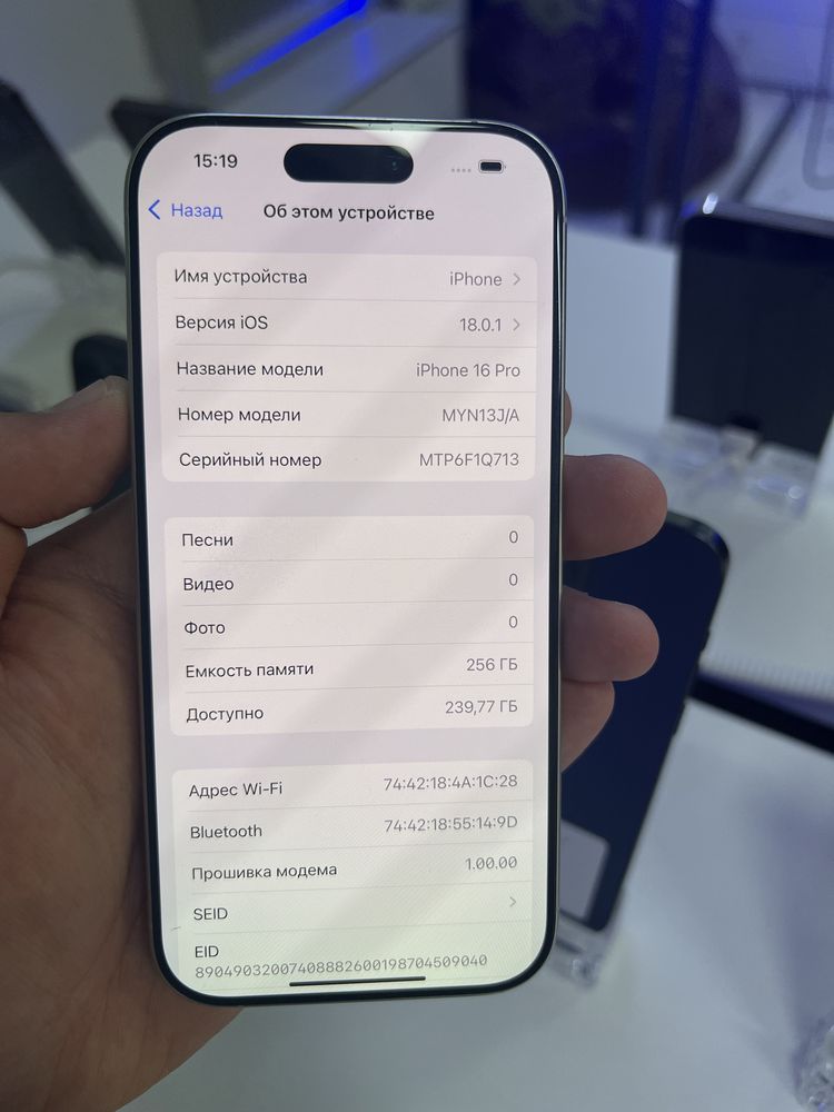 Iphone 16 PRO 256gb 92%