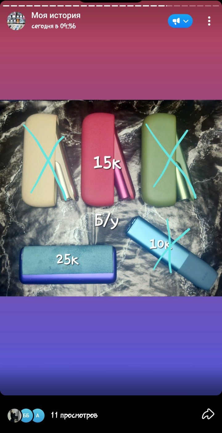 Продам систему охлаждения