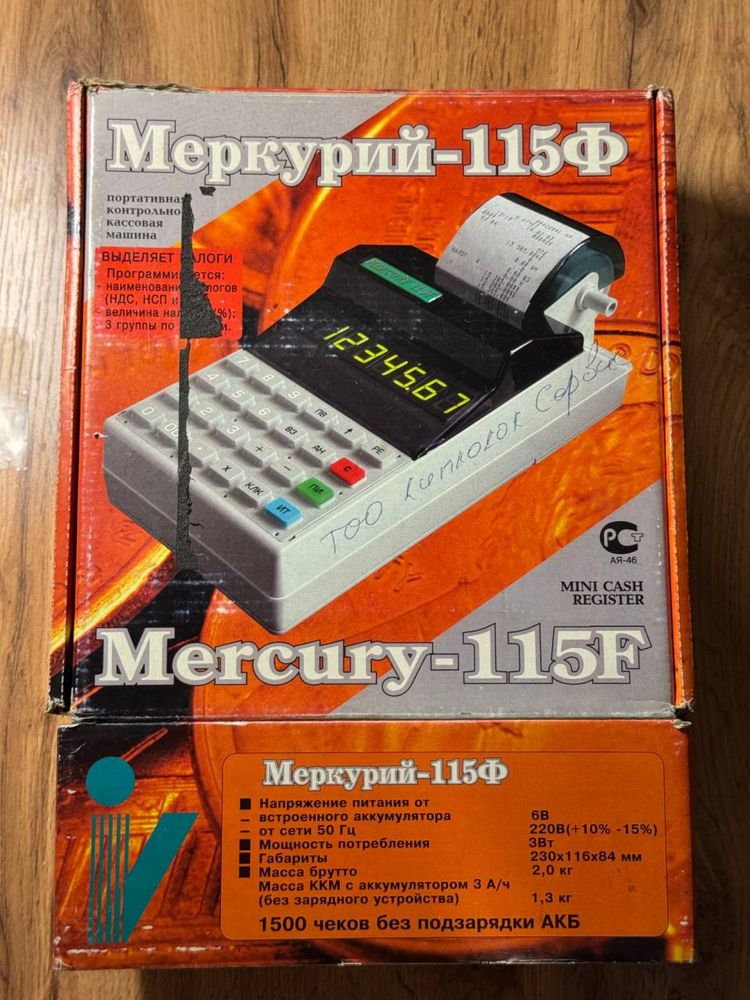 Mercury-115F Портативная контрольно-кассовая машина