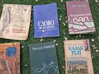 Книги классикааа