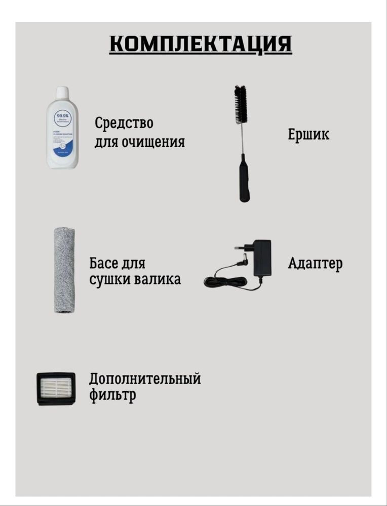 Продам 3в1 пылесос
