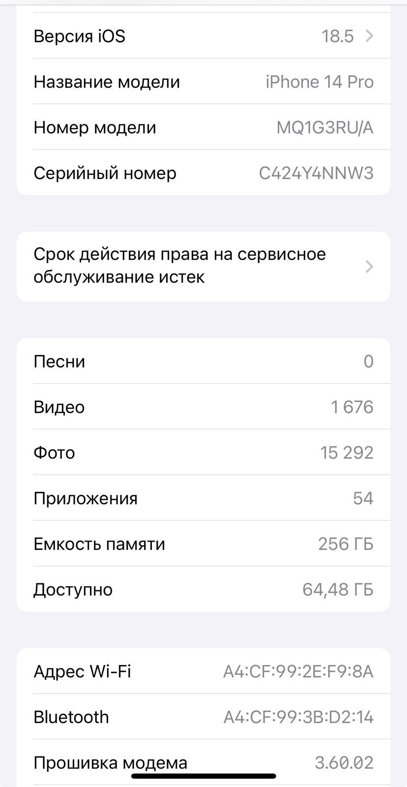 IPhone 14 Pro purple