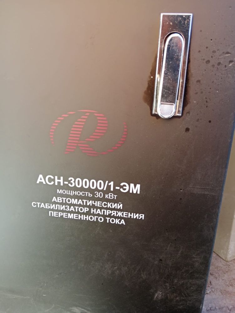 Продам стабилизатор