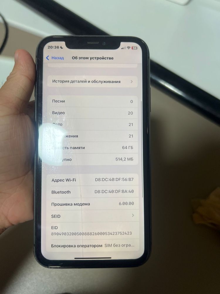 Iphone11 срочно нужны деньги