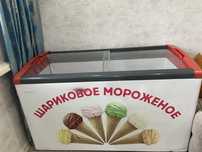 Морозильник большой отлично морозит