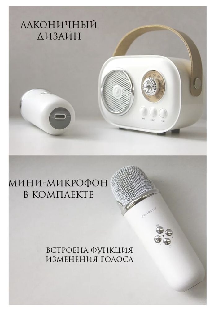 Караоке микрофон музыкальная игрушка