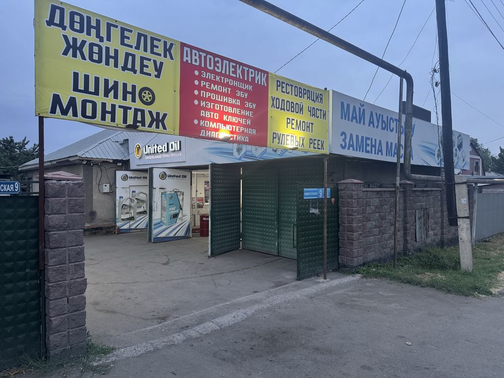 Сдам в аренду бокс СТО