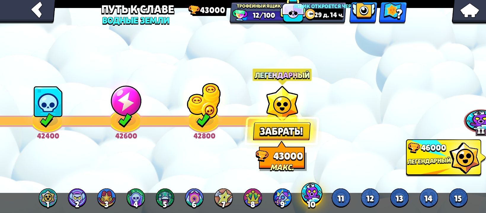 Продам браво Старс аккаунт