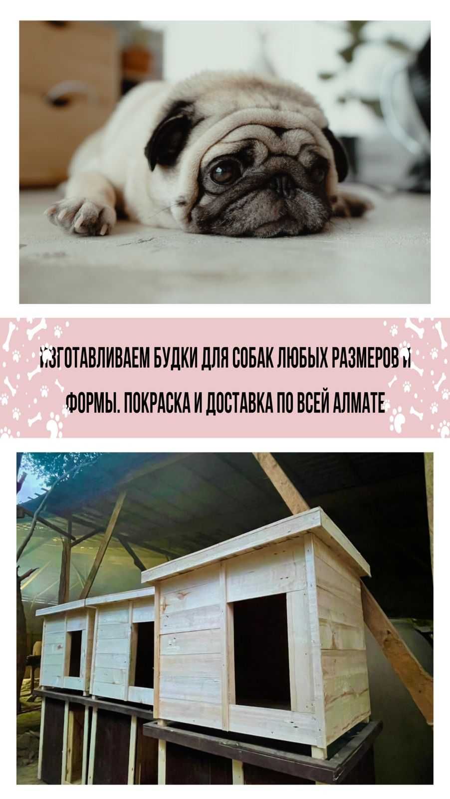 Теплая тепло будки собаки  для средней собаки утепленная Собачьи Домик