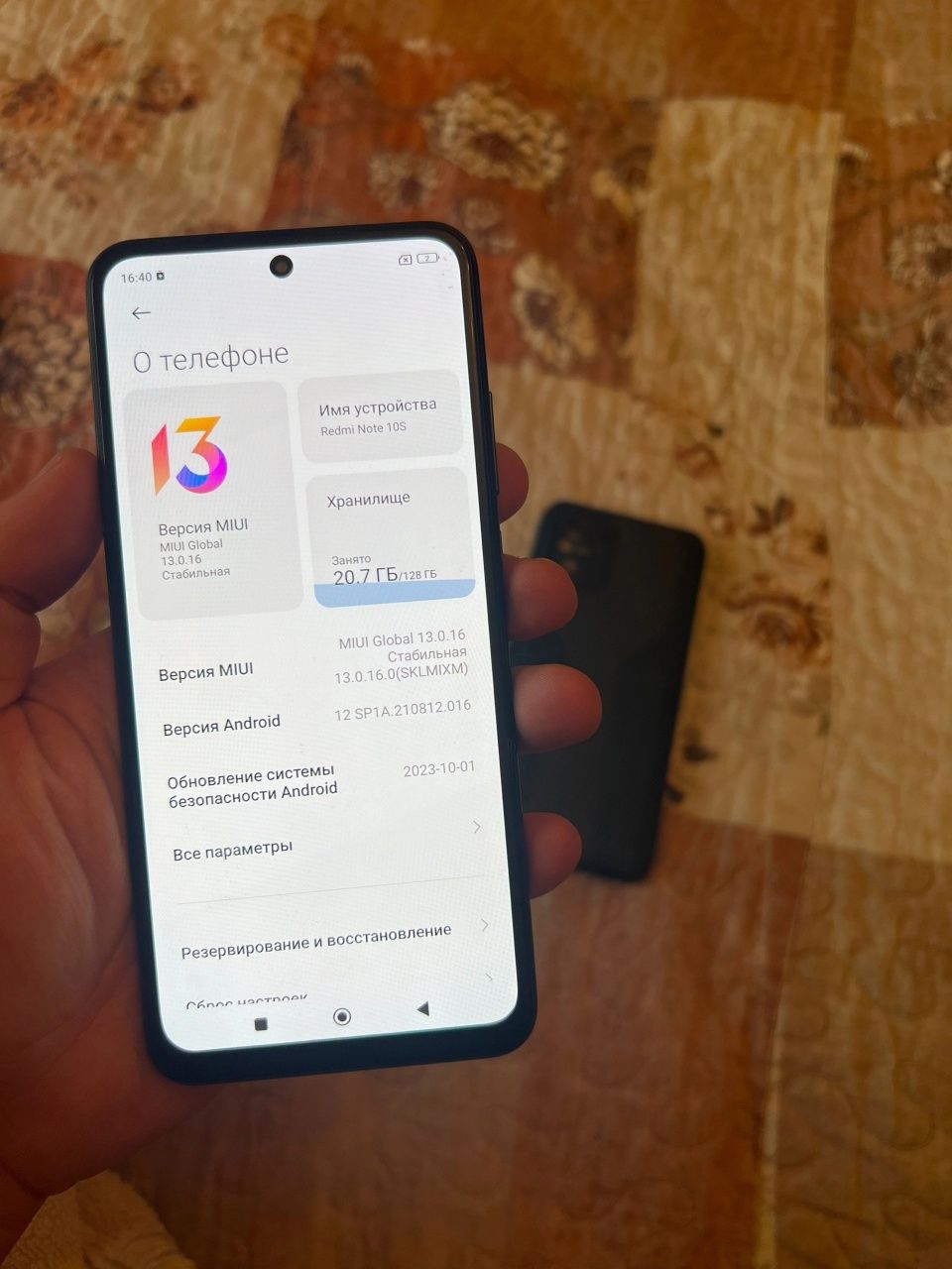 Редми ноут 10s 8/128gb