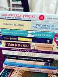 Книги психология