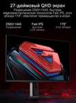 Продам монитор 27" Xiaomi Redmi G27Q 2025 P27QCB-RG