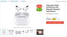 Apple AirPods Pro 2, Мах, SONY WH-1000XM4 оригинальные
