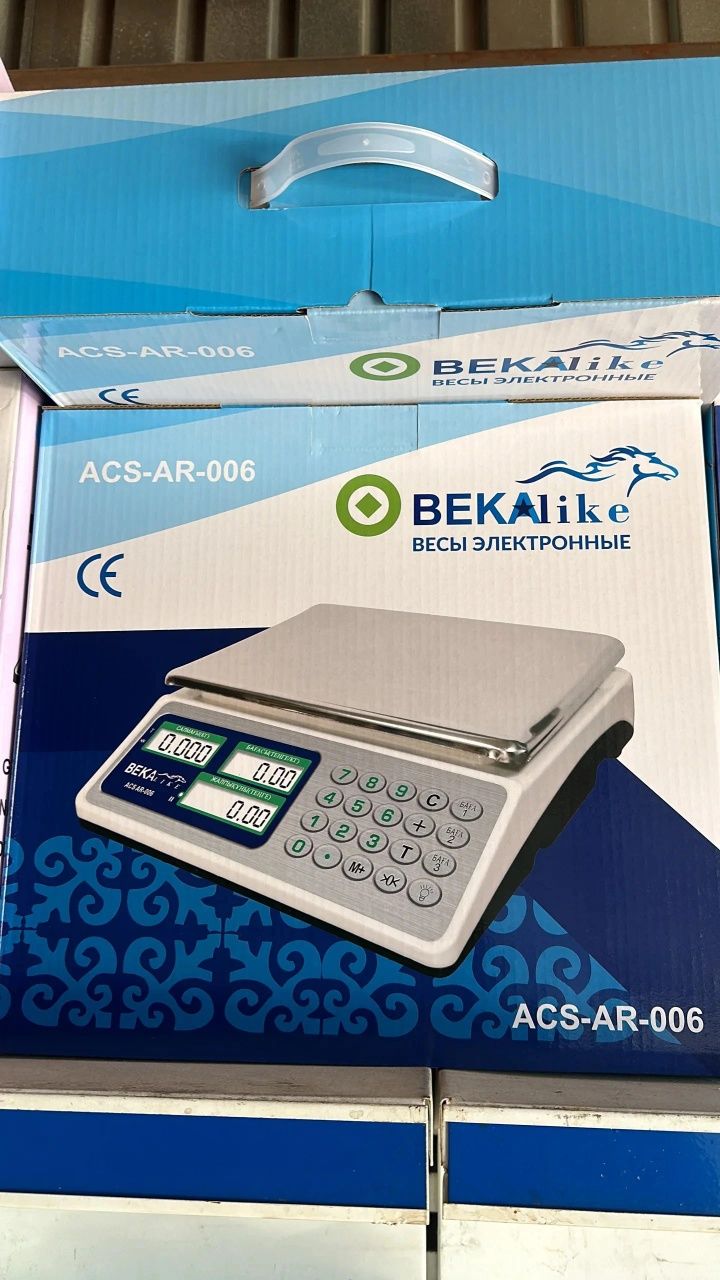 Весы для фасовки 15 кг