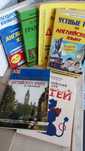 Книги по английскому языку