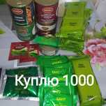 ИРП, сухой паёк, сухпай.