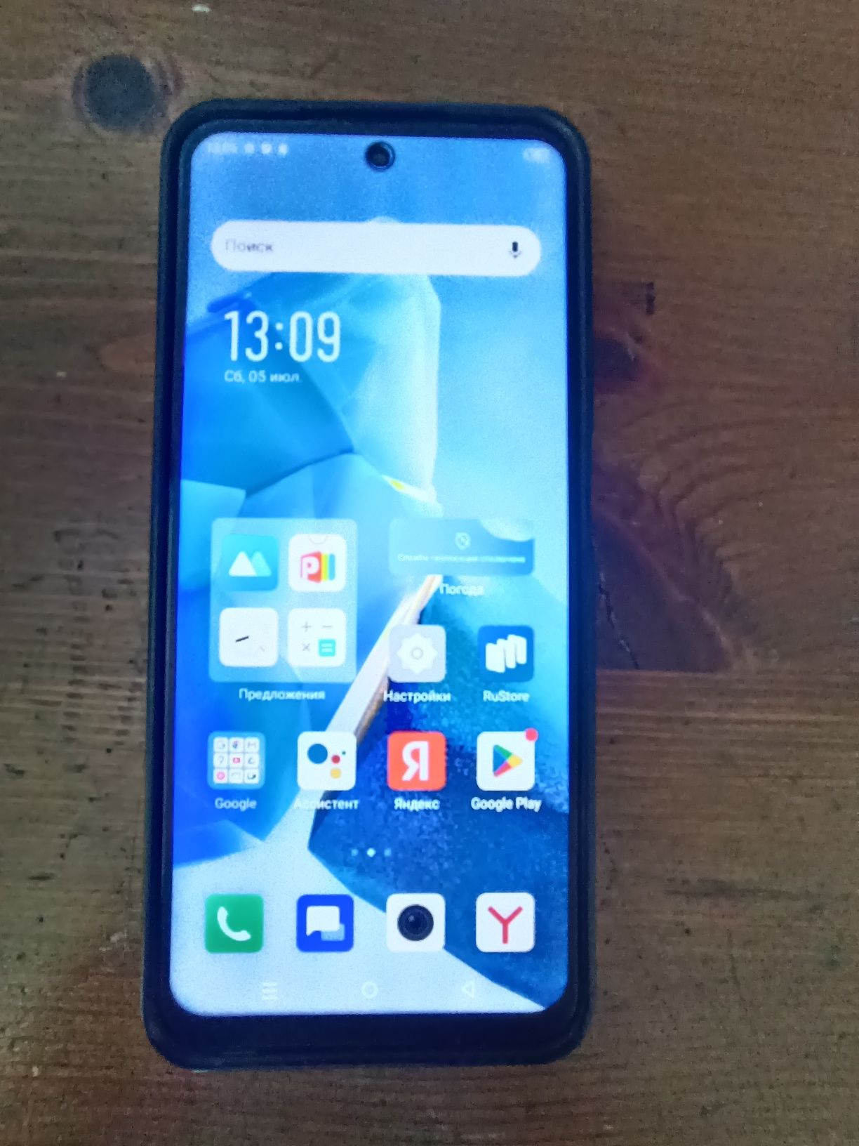 Смартфон infinix hot 30 play